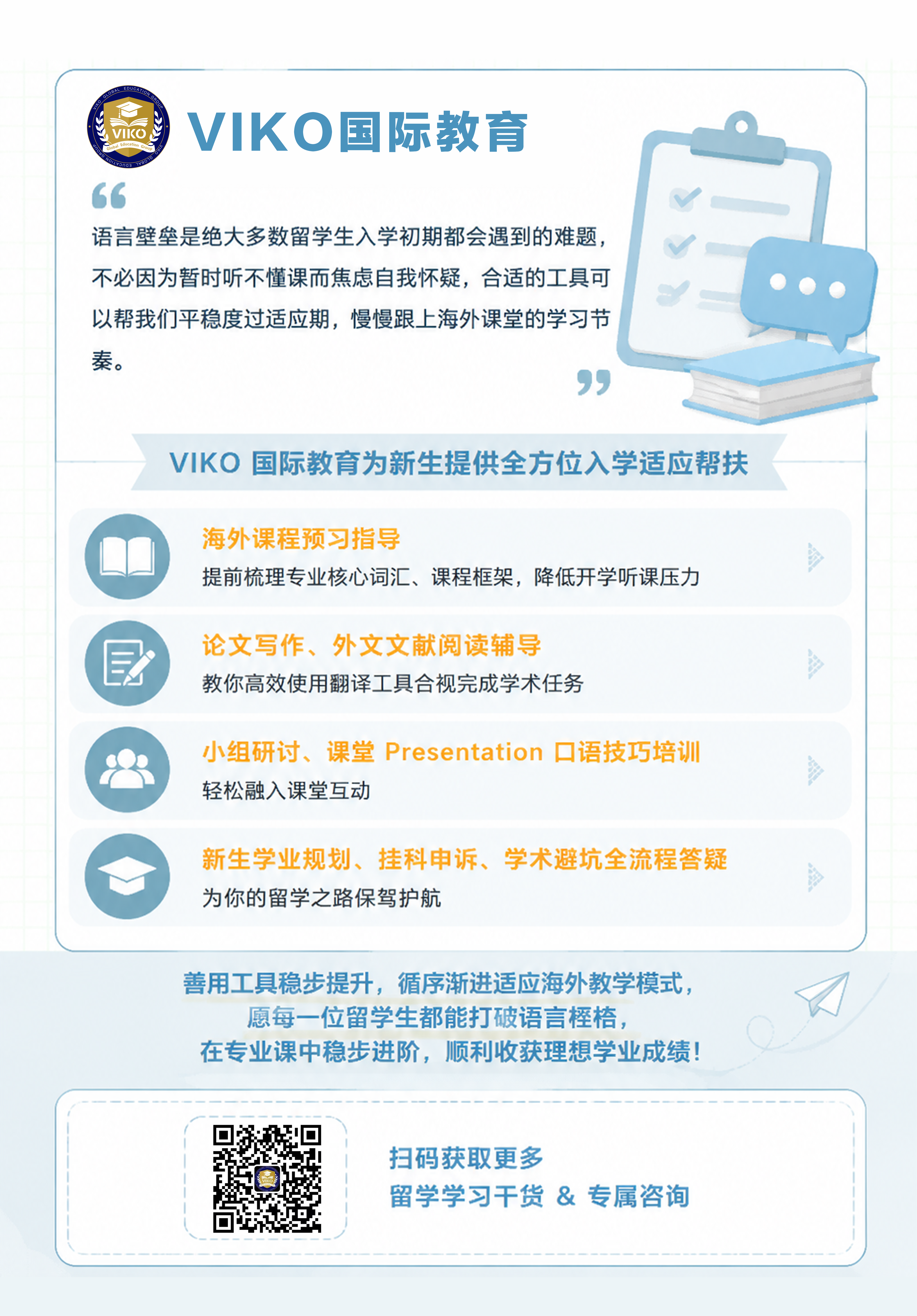Group 1940698804.png