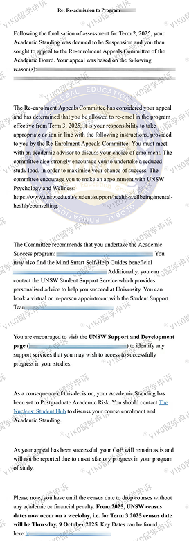 新南威尔士大学学生