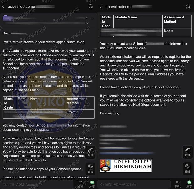 伯明翰大学硕士生