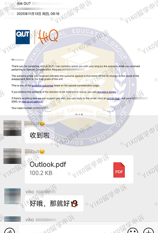 昆士兰科技大学学生