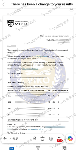 悉尼大学在读学生