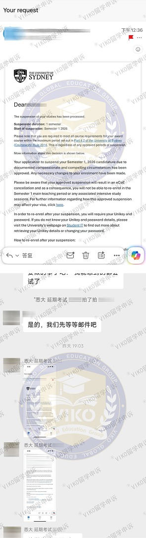 悉尼大学学生