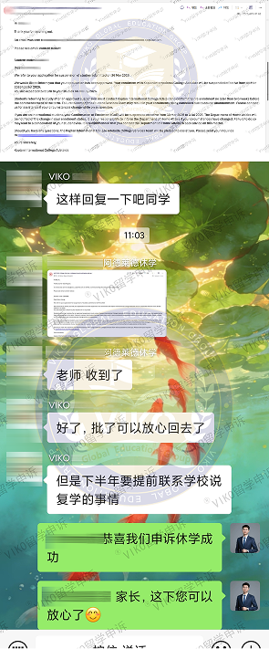 阿德莱德同学