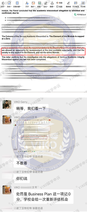 诺丁汉 M同学