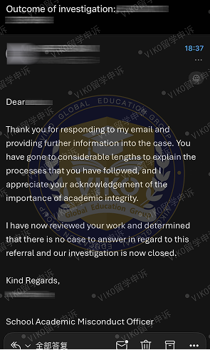 爱丁堡大学学生