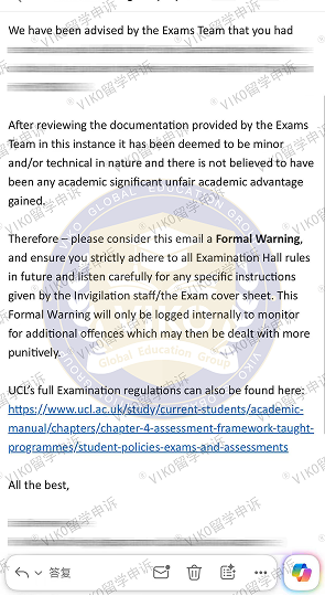 UCL 同学
