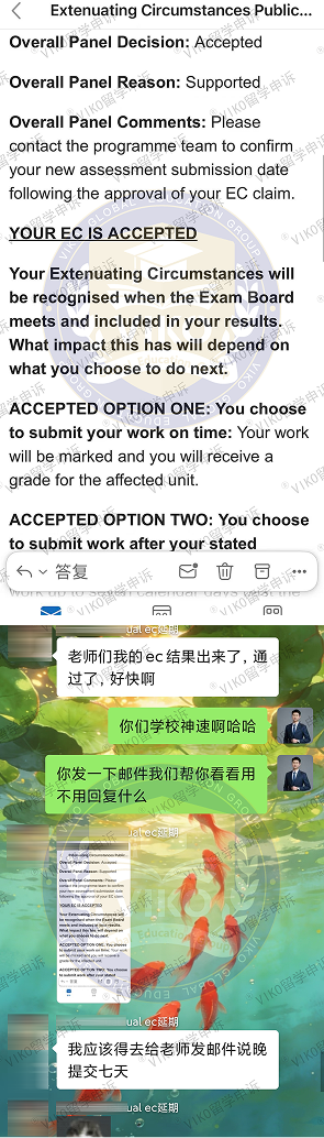 UAL 艺术院校在读学生