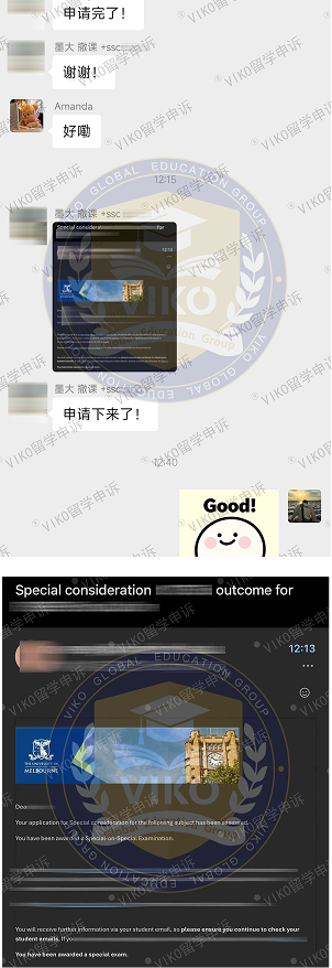 墨尔本大学大三学生