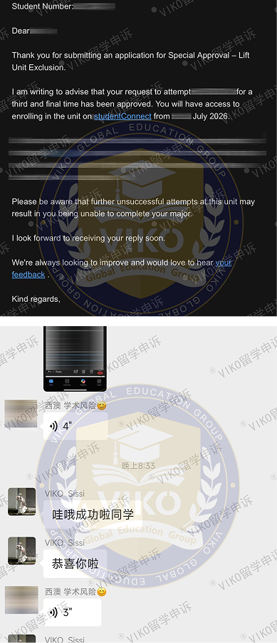 西澳大学在读学生