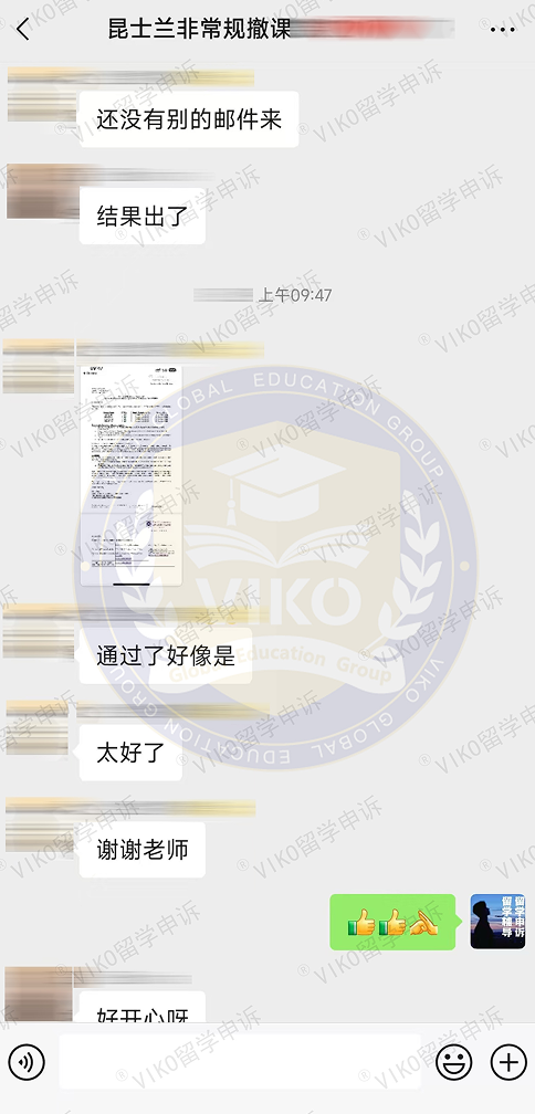 昆士兰非常规撤课的评价