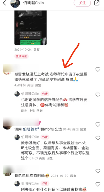 伯明翰Colin的评价