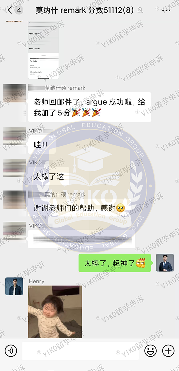 莫纳什 remark分数的评价