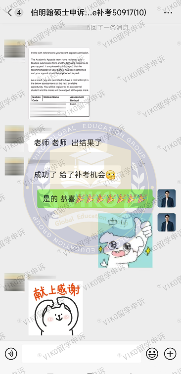 伯明翰硕士late ec的评价