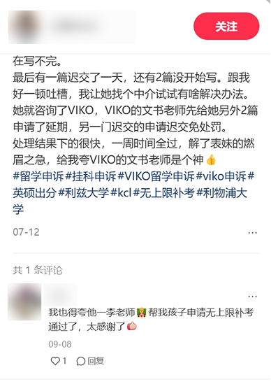 无上限补考的评价