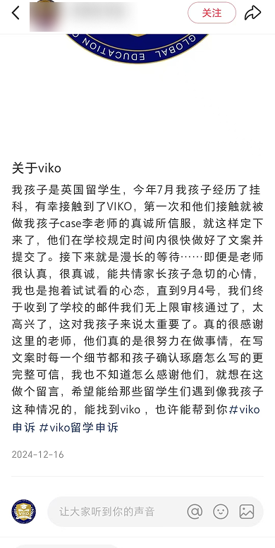 无上限补考申诉的评价